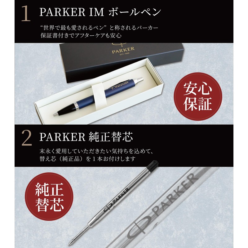 【With Warranty】Personalized Parker Ballpoint Pen PARKER IMCT 0.04 inch (1.0