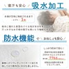 un doudou 1555K-CR Waterproof Sweat-wicking Baby Bed Pad, 2-in-1, Mini