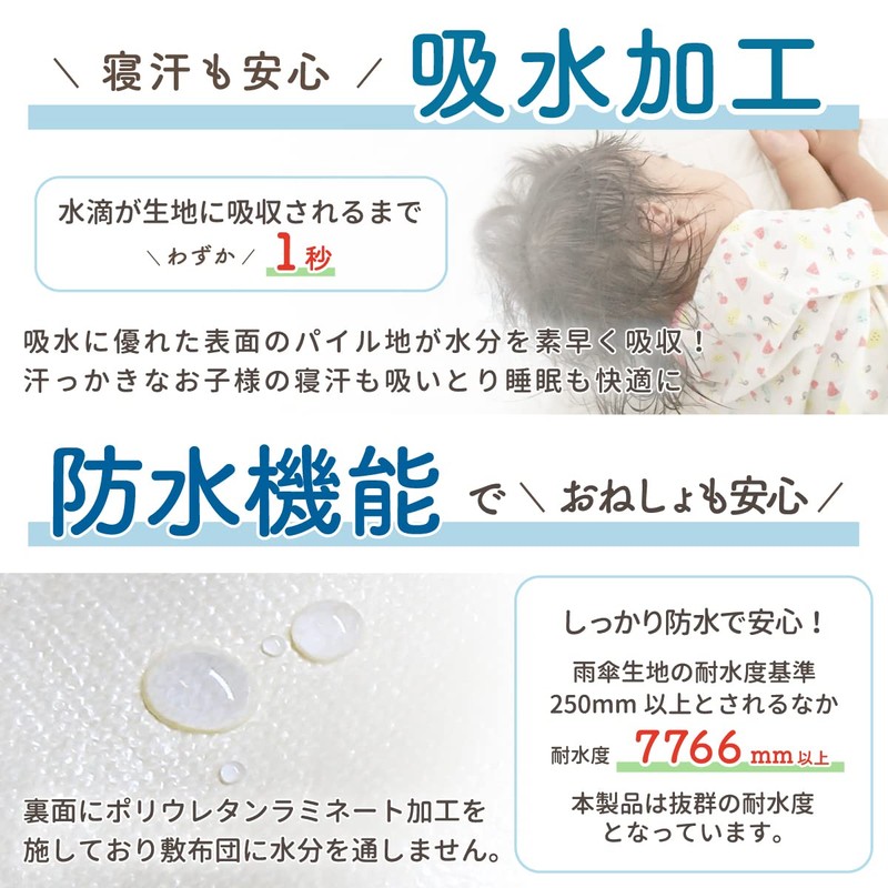 un doudou 1555K-CR Waterproof Sweat-wicking Baby Bed Pad, 2-in-1, Mini