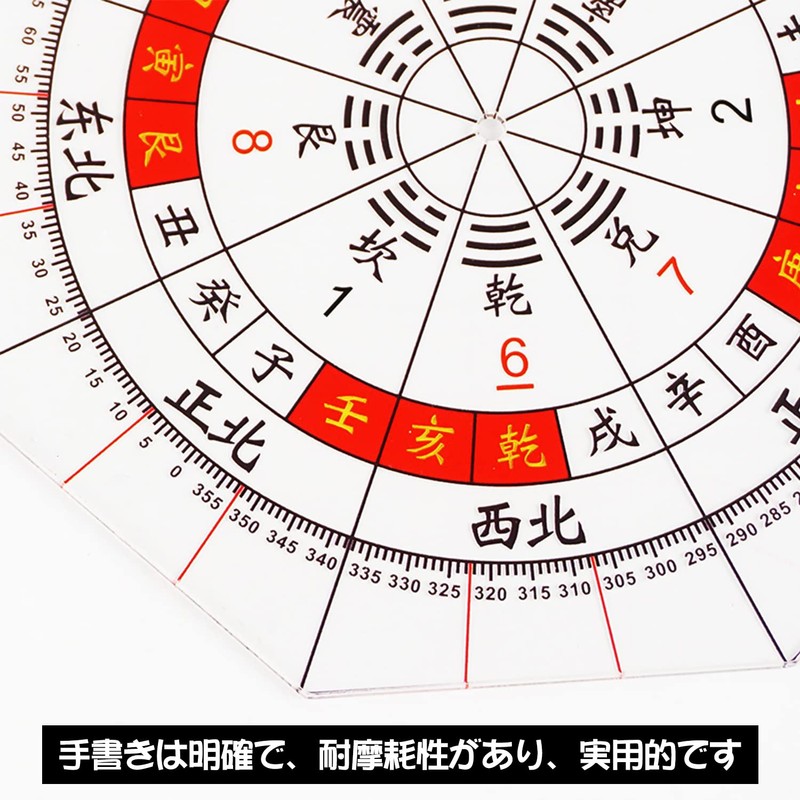 nalaina azimuth protractor, 5.9 inches (15 cm), total circle protractor,