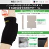 D&M Volleyball Elbow Support for Juniors 1 Pack Padded Elbow