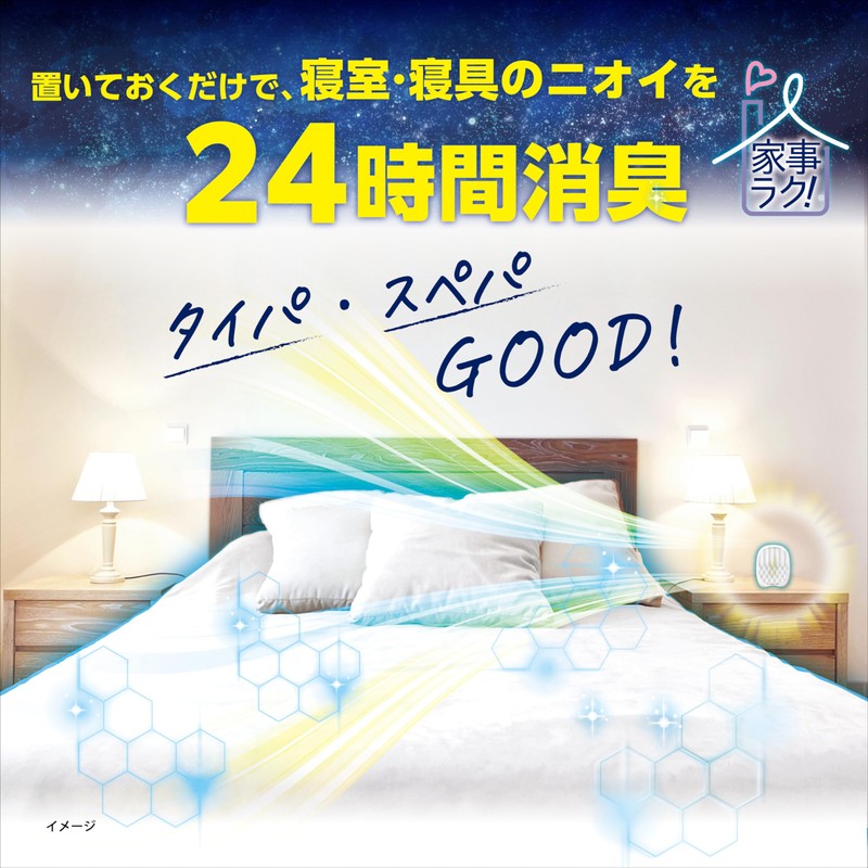 Shoshumoto Dreaming Aroma for Bedroom, 0.2 fl oz (5.8 ml)