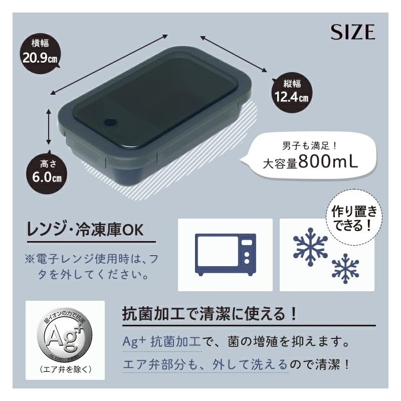 Asbel WTL-800 Lantus Lunch Box with Packing, 28.7 fl oz