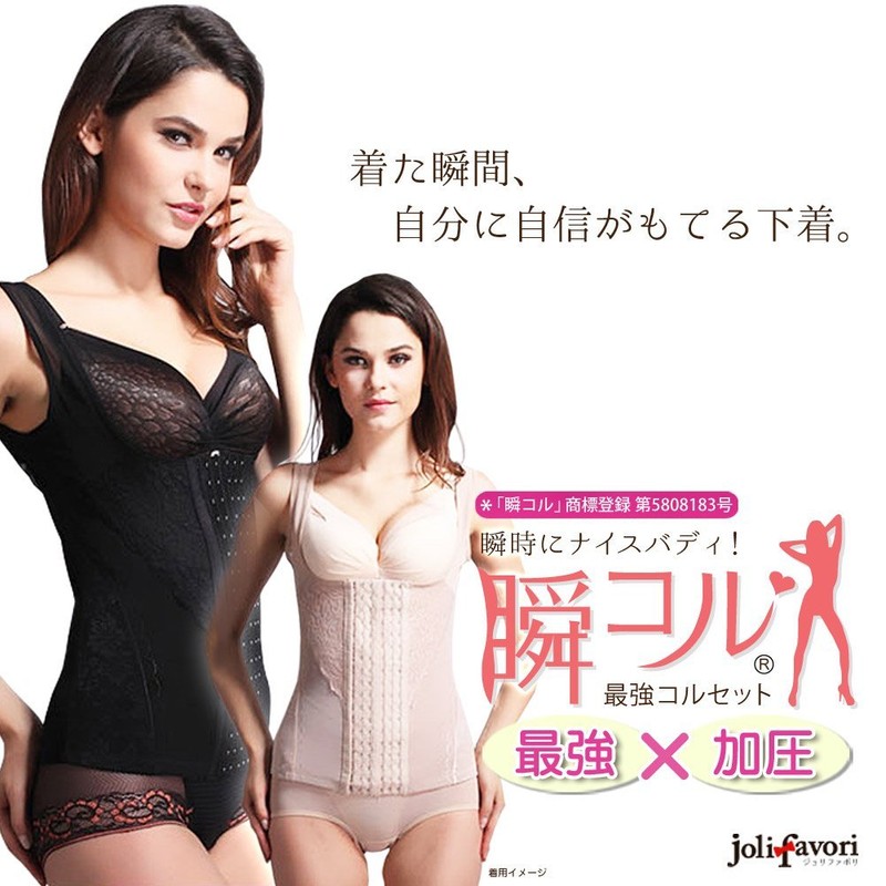 Shapewear Tank Top Corset Bodysuit Body Shaper Camisole (6XL, Beige)