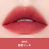 INTO U Super Matte Lip & Cheek Mud (EM15 First