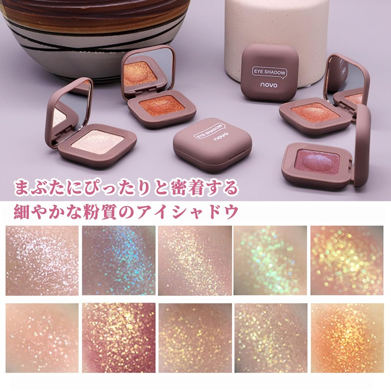 SWEET NIGHT Single Eye Shadow High Coloring, Smooth Adhesion, Long