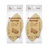 Kamenoko Sponge Do - Set of 2 - Cream -