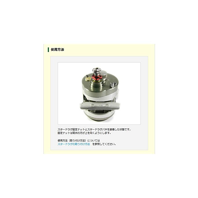 Avail(アベイル) リール スタードラグ ABU モラム ウルトラマグ・ZX用 左ハンドル用 sd_ab_zxum_blk ブラック