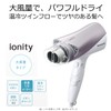 パナソニック ヘアドライヤー イオニティ シルバー調 EH-NE6E-S