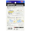 Kenko KLP-NCPS1000 Screen Protector for Nikon COOLPIX S1000pj