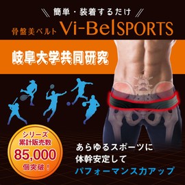 Pelvic Beauty Belt Vi-BelSPORRTS One Size Fits Most, Black