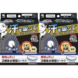 Men's Armpit Sweat Pad Riff White