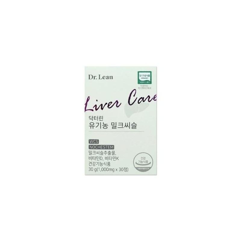 Dr. Lin [Seller Herb Food] Dr.Lin Organic Milk Thistle 1000mg