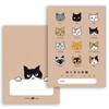 A6 32 Pages, Cat Pattern, Black Cat, Pheasant Cat, Tea