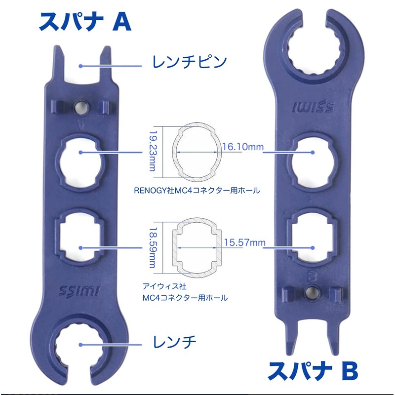 IWISS MC4-SPANNER-AB MC4 Connector, Mounting Wrench for Solar Cable Connection,