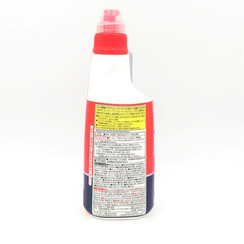 JapanDrain Cleaner 450ml