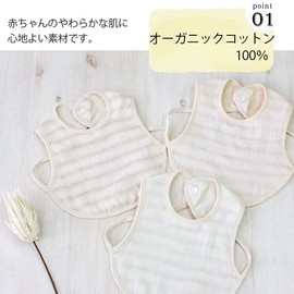 No Sewing Fabric Slub Gauze Bib, Organic Cotton, Bib, Made in Japan, Baby & Baby with Drawstring, Cotton 2022.5 Renewal, Pink