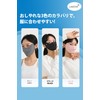[LAAVVA] UV Cut Mask Cooling Mask [UV Protection 99% UPF