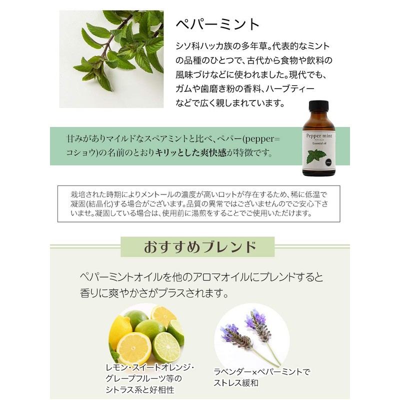 Natural 100% Peppermint Oil 100ml Essential Oil Aroma Oil