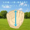 Zett BDG2012V Catchball Gloves, For Beginners, Shock Absorbing Pad Included,