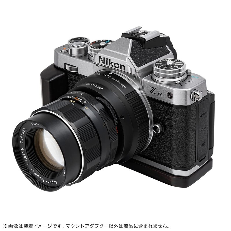 Nakaichi Optical Lens Turbo II M42-NZ Focal Reducer Adapter (M42