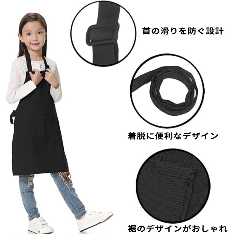 [ふうぐい] 小学生用エプロン 子供用エプロン 調節可能な ポケット2つ付き 撥水材質 汚れ防止 無地 シンプル 着脱簡単