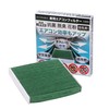 Desirable Special 3 Layer Structure & Activated Carbon Included for