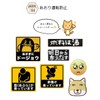 Donperi Sticker Shop Donperi B0038 Car Funny Magnetic Sticker Reflective
