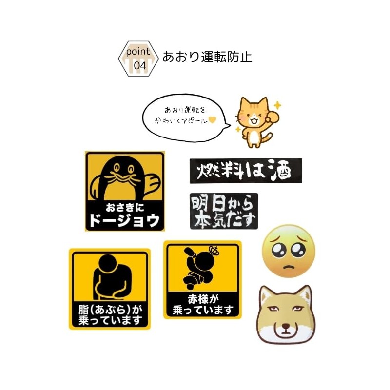 Donperi Sticker Shop Donperi B0038 Car Funny Magnetic Sticker Reflective