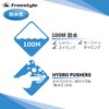 [フリースタイル]Freestyle 腕時計 SHARK クラシックリーシュ デジタル 100m防水 ナイロンベルト タイダイ 10026835 【正規輸入品】