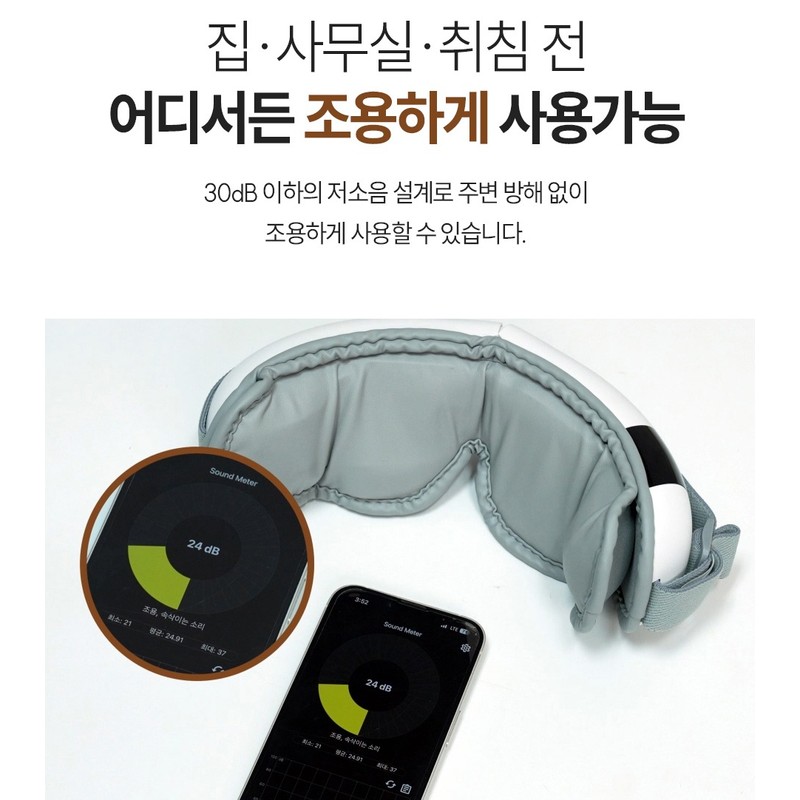 휴비딕 프리미엄 더블 쿠션 무선 온열 눈마사지기 Hubdic Premium Double