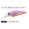 DUEL HARDCORE F1204-HPI Hardcore LG Shad (S) 2.0 inches (50