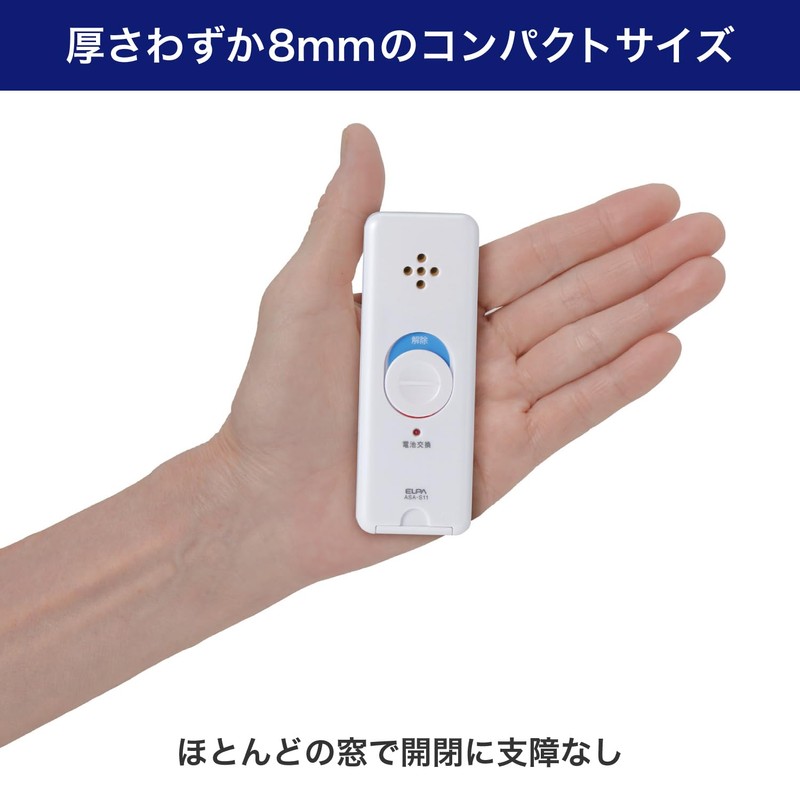 ELPA ASA-S11-N4P(W) Window Alarm, Impact Detection Type, 4 P, White