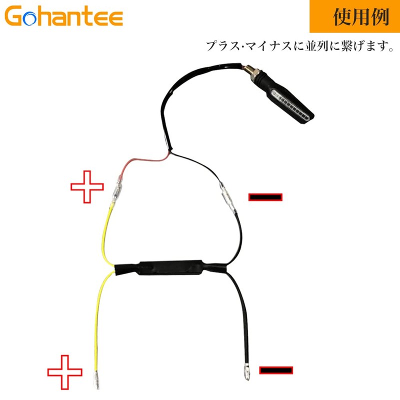Gohantee LED Turn Signal Resistor, 12 V, 25 W, 6.8