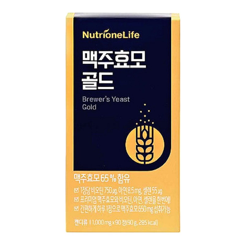 Nutrione Brewer's Yeast Gold Protein Biotin Jung Woo-sung Home Shopping