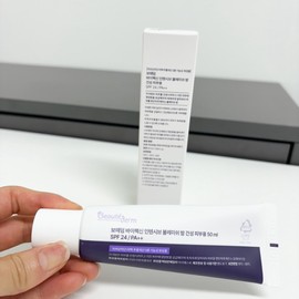 Bottederm BB Cream [For Dry Skin] Bipexin Intensive Blemish Balm 40ml / 보떼덤 비비크림 [건성용] 바이펙신 인텐시브 블레미쉬 밤 40ml