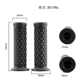 DOYOUCOTO Handle Grip, Motorcycle, Rubber Grip, Rubber, Universal Use, Left and Right Set of 2, Low Temperature Resistant, Corrosion Resistant, Food Motorcycle, Motorcycle, Motorcycle, Old Car, Moped