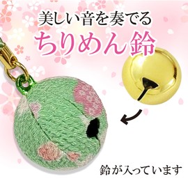 LamPlanning [Crepe Bell Netsuke] Bell Netsuke Crepe Japanese Style Accessory Accent Charm Tone Souvenir, Metal