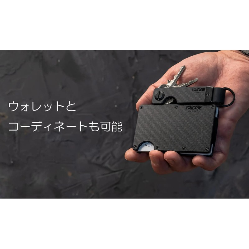 The Ridge EDC Minimalist Keycase Metal Key Organizer, carbon fiber