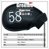 Greenie Golf Wedge Cover Iron Cover Head Cover Face Cover