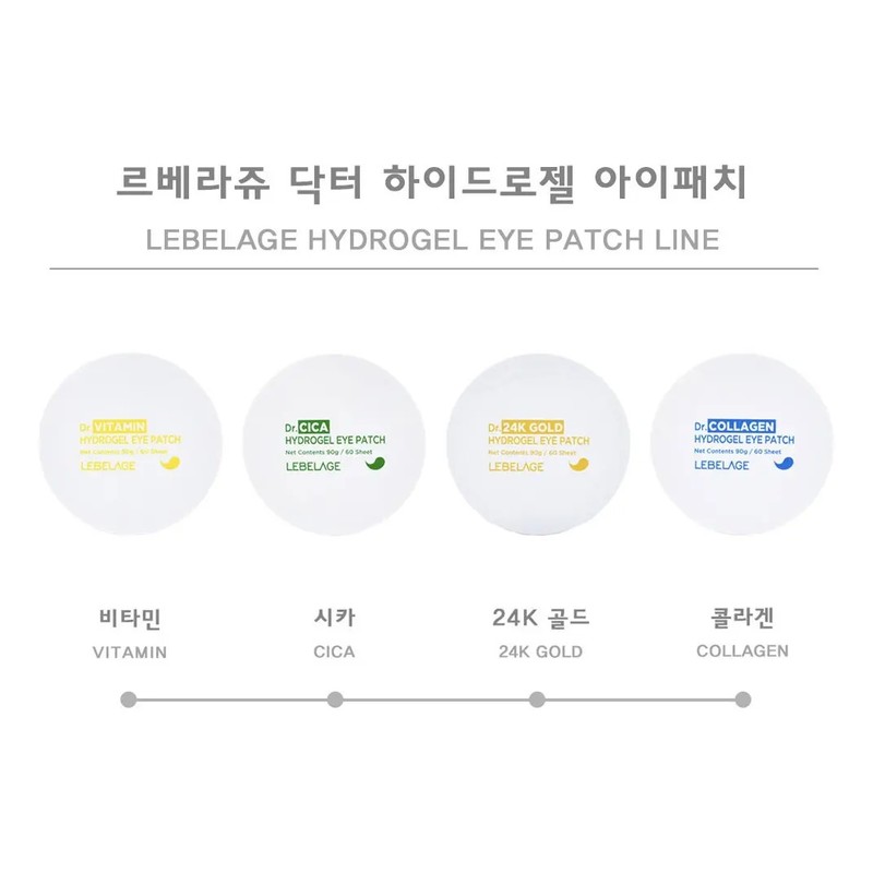 Bidameun Parches Coreano Hidrogel Para Ojos Colágeno Y Oro