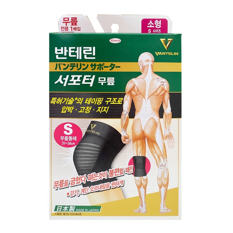 Vanterin Knee Protector Vanterinkowa Supporter Running Mountain Climbing Health Badminton