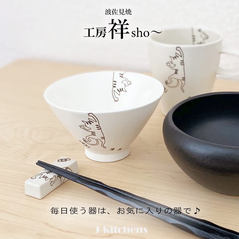 J-kitchens Kobosho Sho~ Cat Rice Bowl Pair (Miket Tiger) Hasami