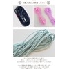 MYmama 3317-12 Mask Rubber, Color, Pain-Resistant Rubber, Flat Rubber, 0.1