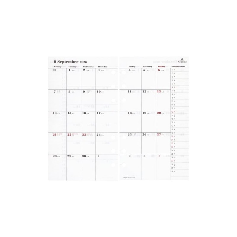 2026 Bible Size Monthly Diary Calendar Personal Organizer Refill 0215-026
