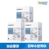 Centellian24 Madeca Lab Water Hydrating Mask 20 Sheets x 3 Packs / 센텔리안24 마데카 랩 워터 하이드레이팅 마스크 20매 X 3개