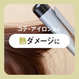 Kao THE ANSWER EX GLOSS TREATMENT FOR HEAT DAMAGE 7.8 oz (220 g)