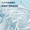 MITSUHA UV 99% Reduction, UPF 50+ Cooling Sensation, Mask, Sun