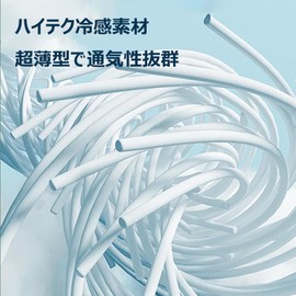 MITSUHA UV 99% Reduction, UPF 50+ Cooling Sensation, Mask, Sun Protection, 3D Dimensional, Quick Drying, Washable, Does Not Suffer from Breathing, No Earaches, Small Face Effect, Unisex, Outdoor