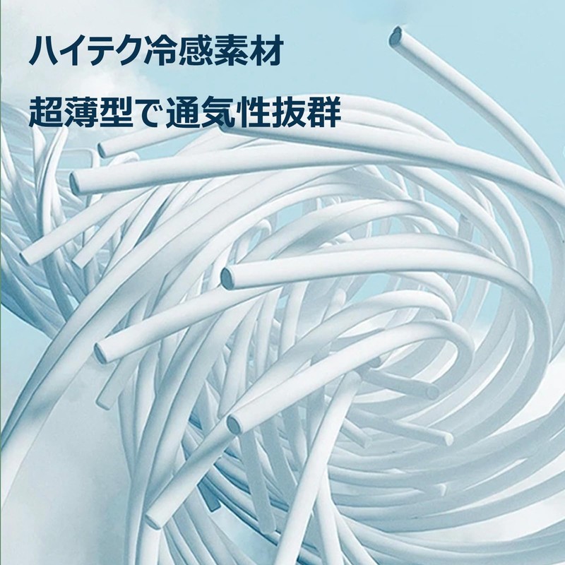 MITSUHA UV 99% Reduction, UPF 50+ Cooling Sensation, Mask, Sun